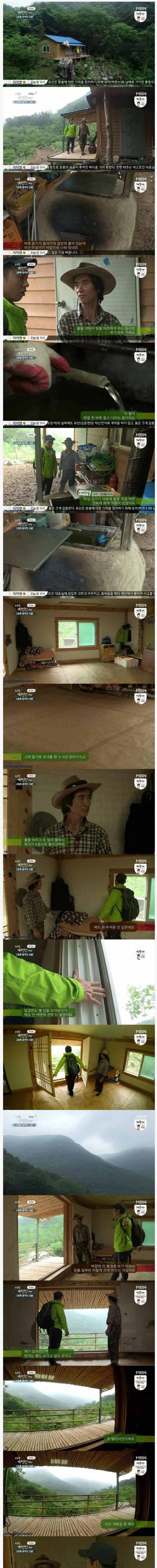 중국집 경력 20년차 자연인의 탕수육.jpg