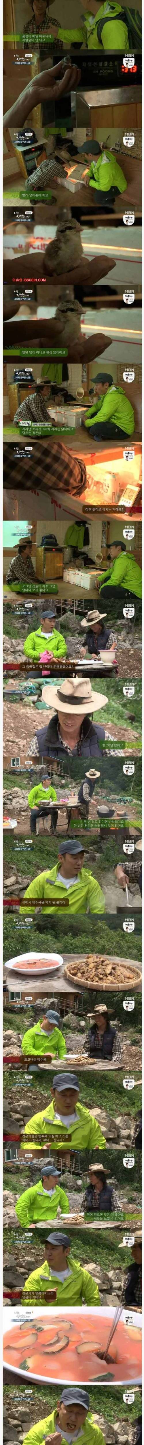 중국집 경력 20년차 자연인의 탕수육.jpg