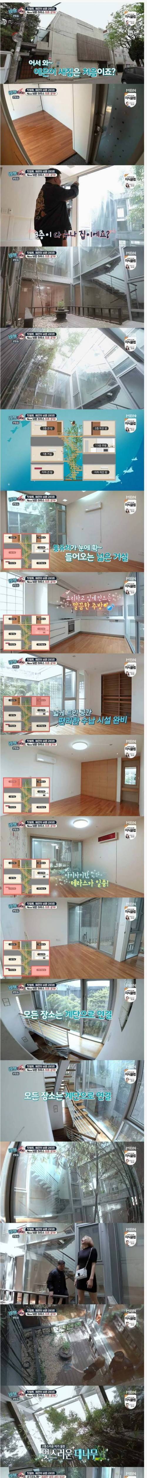 새로 이사가는 원더걸스 예은 집