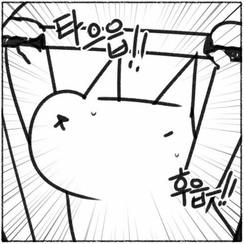 턱걸이 만화.jpg