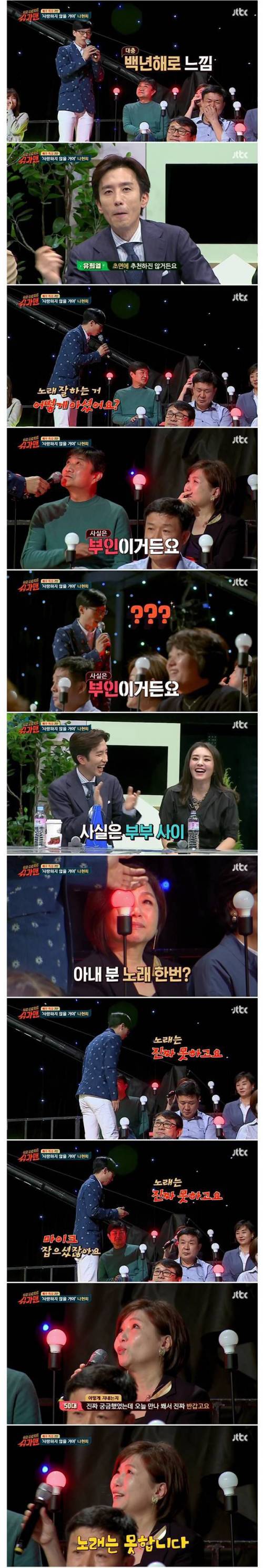 유쾌한 가족.jpg