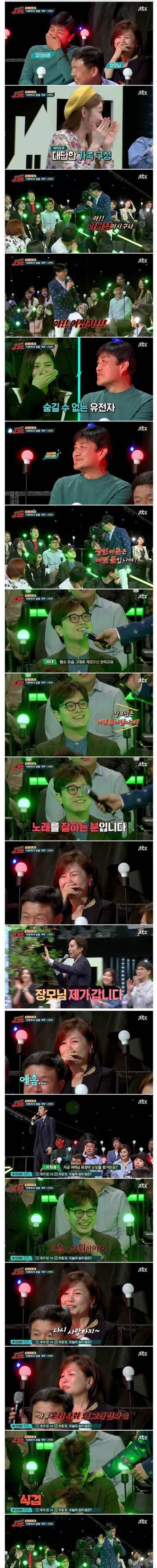 유쾌한 가족.jpg