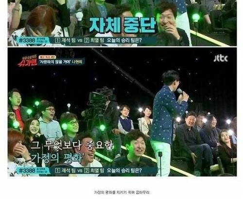 유쾌한 가족.jpg