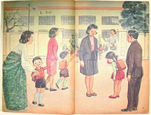 [스압]국민학교 시절의 1학년 국어 교과서