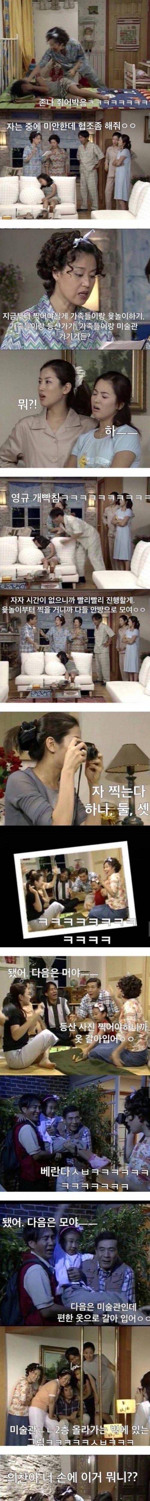 하루만에 방학숙제 다 끝내기.jpg