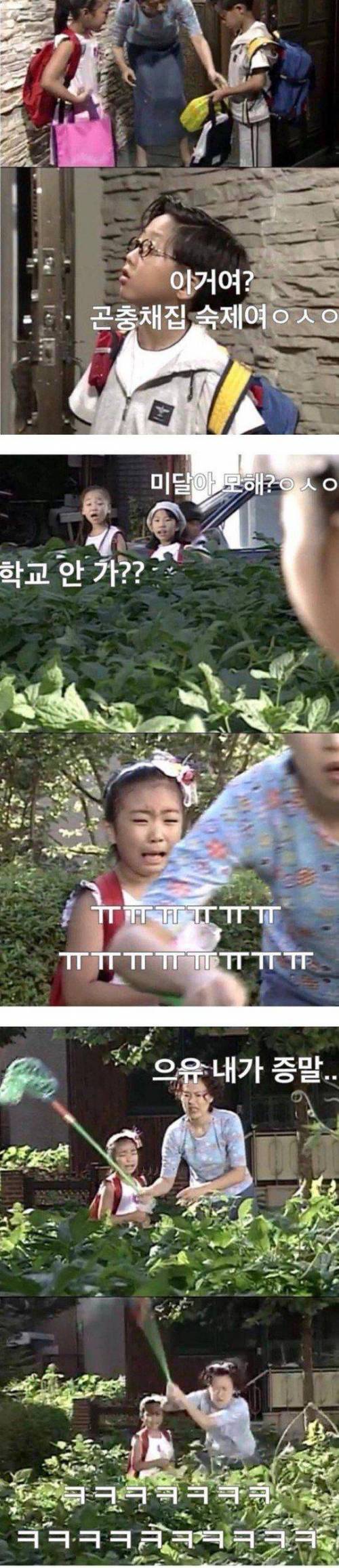하루만에 방학숙제 다 끝내기.jpg