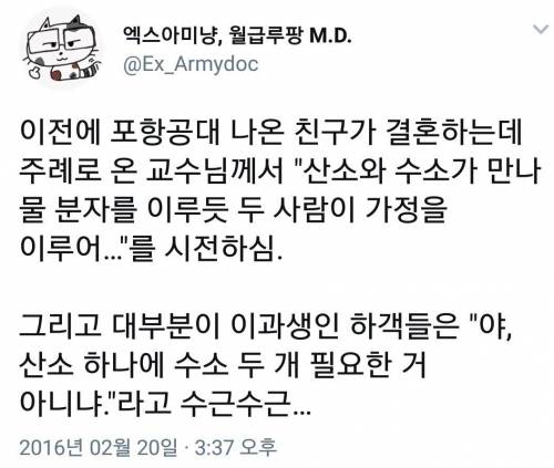 문과 vs 이과.jpg
