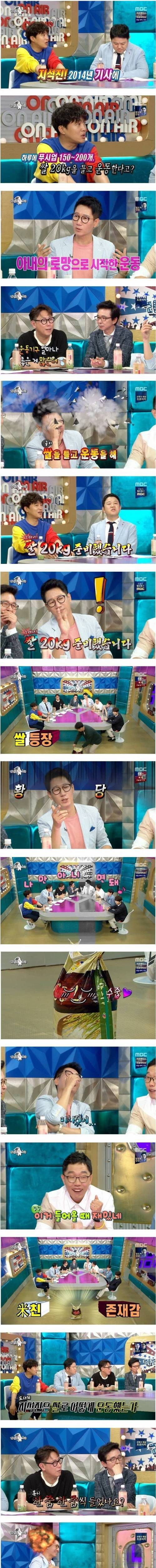 미친 운동법.jpg