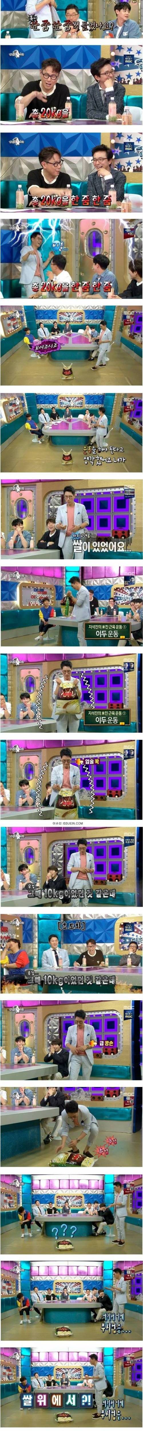 미친 운동법.jpg