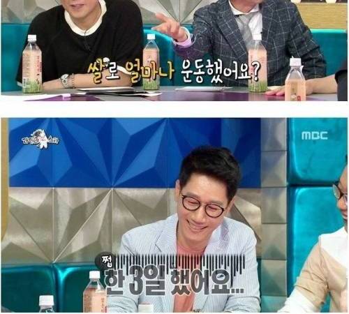 미친 운동법.jpg
