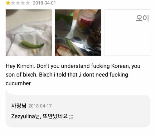 배민 러시아녀 vs 냉면집.jpg