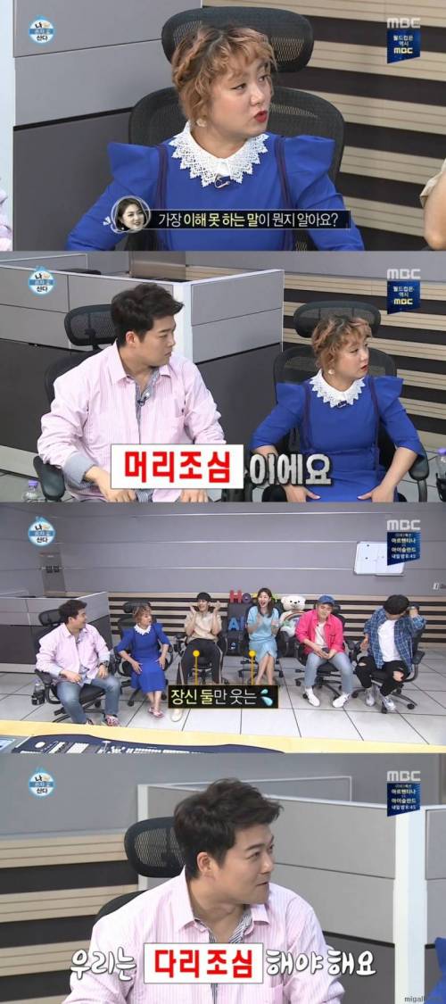 키 작은 사람들은 절대 이해 못하는 말.jpg