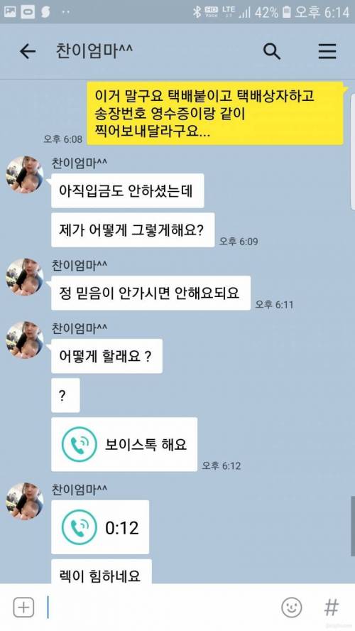 평화로운 중고나라.jpg