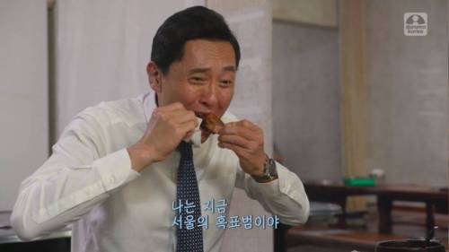 고독한 미식가 이번편 요약.jpg