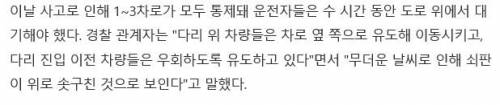 더위에 늘어진 도로.jpg