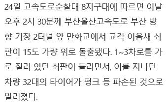 더위에 늘어진 도로.jpg