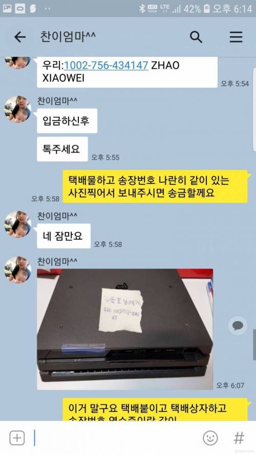 평화로운 중고나라.jpg