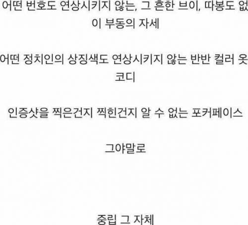 투표인증의 정석.jpg