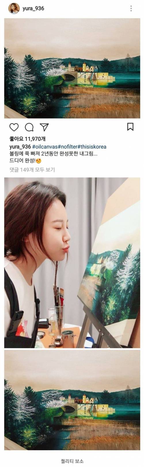 유라 최근에 완성한 그림.jpg