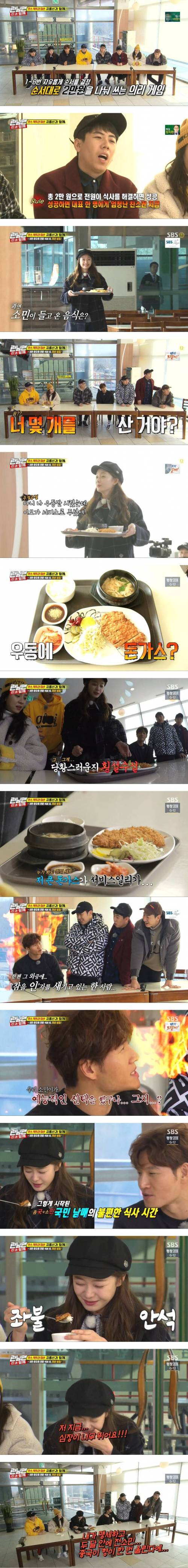 예능적인 선택.jpg