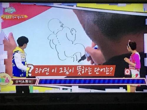 EBS에서 캐치마인드 하는 이말년.jpg