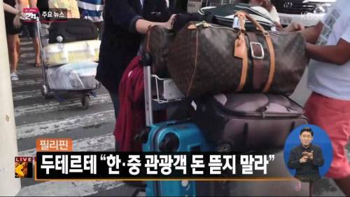 필리핀 근황.jpg