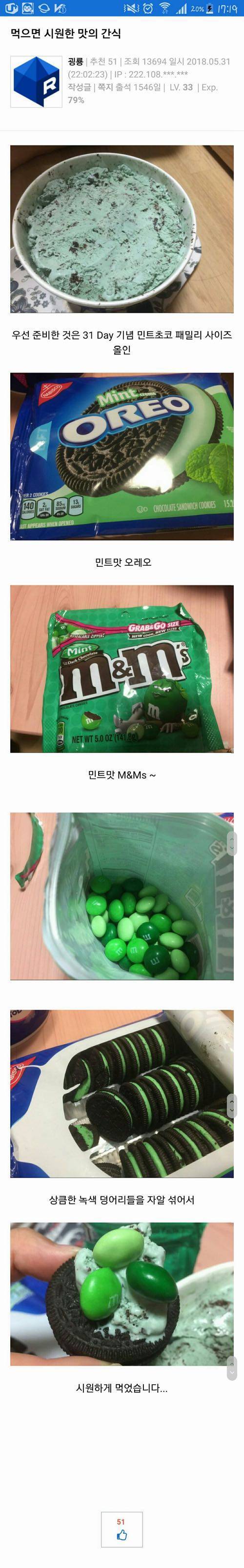 루리웹의 맛잘알.jpg