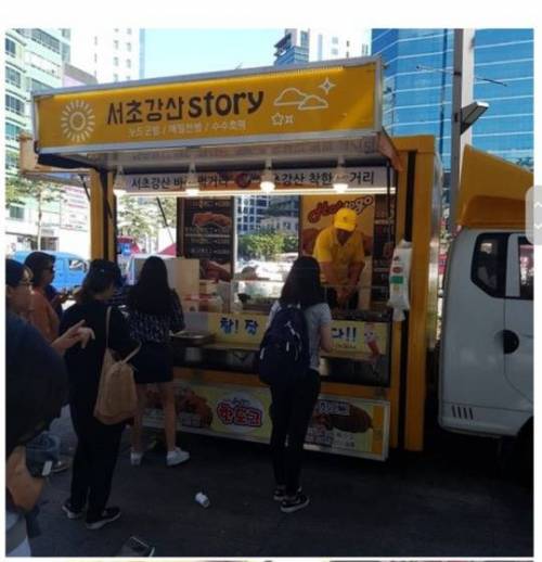 푸드트럭 핫도그 근황.jpg