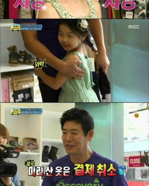 성동일이 처음 딸에게 사주려고 한 옷.jpg