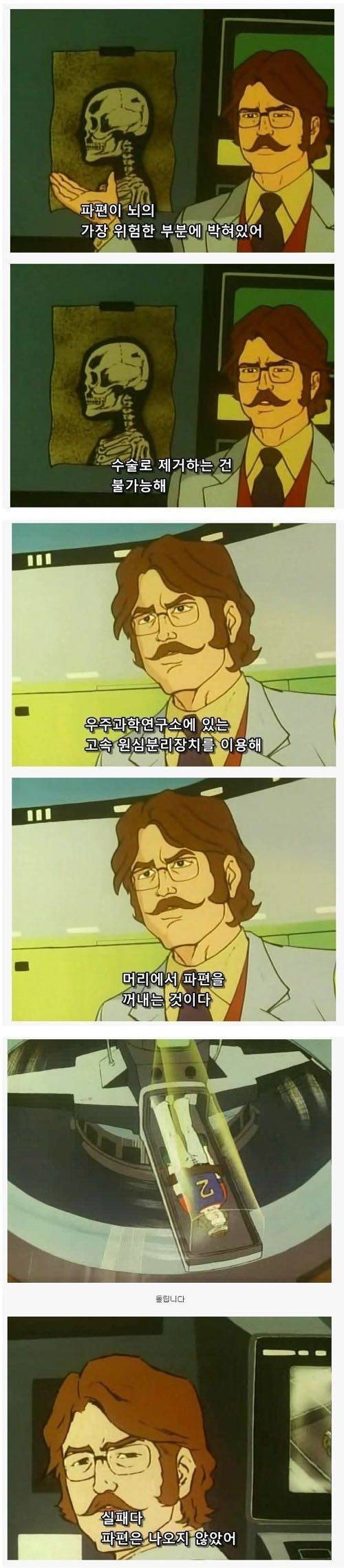 아프면 의사를 찾아가야 하는 이유.jpg