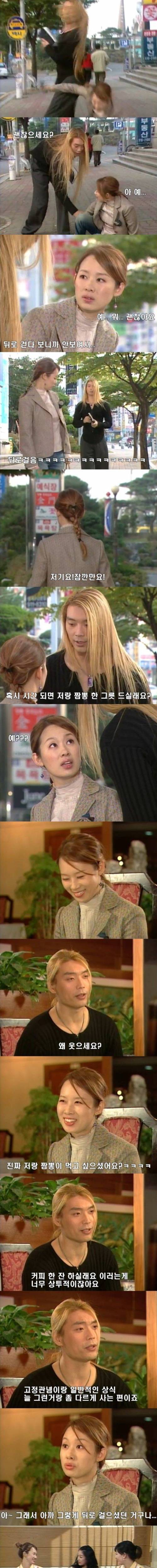 [스압] 고정관념 빌런.jpg