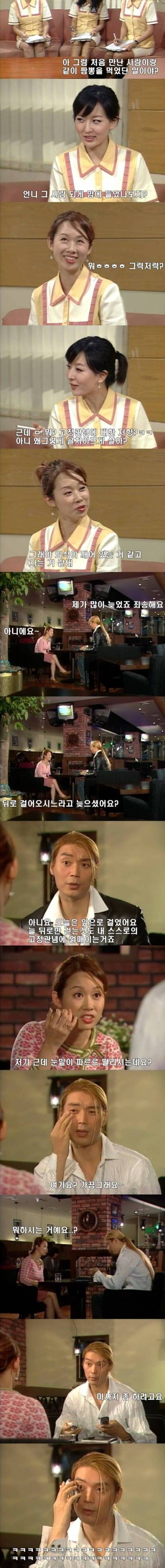[스압] 고정관념 빌런.jpg