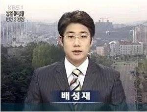 배성재 신인시절.jpgif