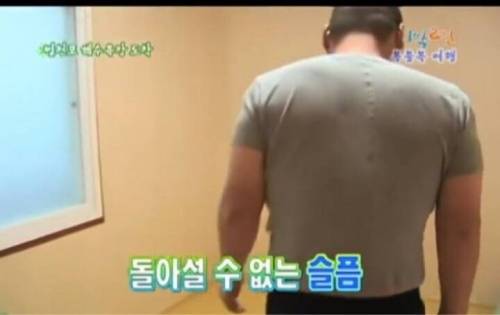 강호동 등빨.jpg