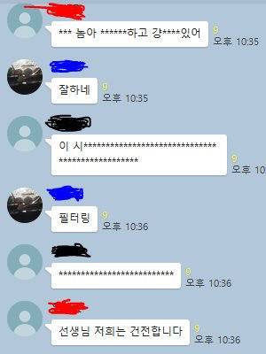 선생님이 계시니 자체 삐처리 하자