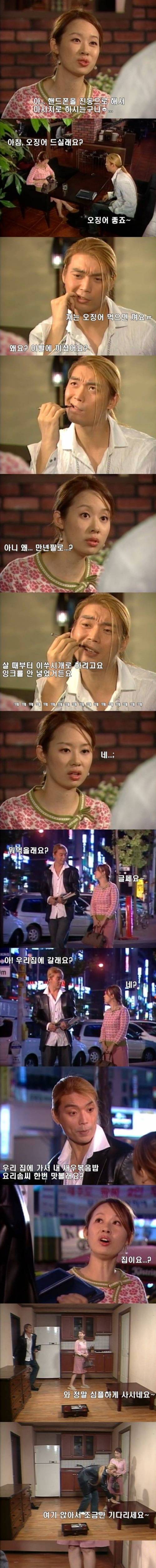 [스압] 고정관념 빌런.jpg