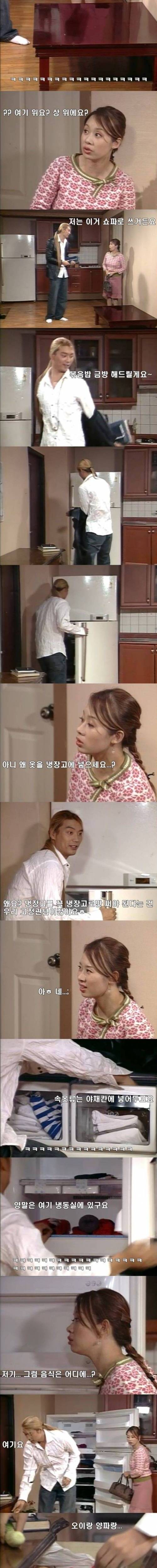 [스압] 고정관념 빌런.jpg