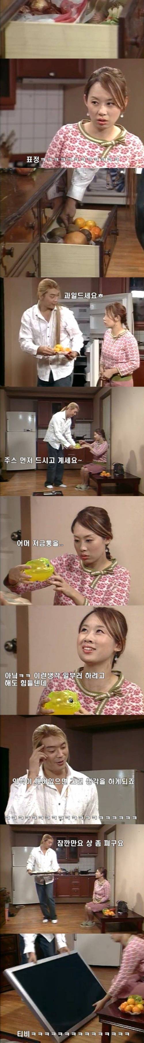 [스압] 고정관념 빌런.jpg