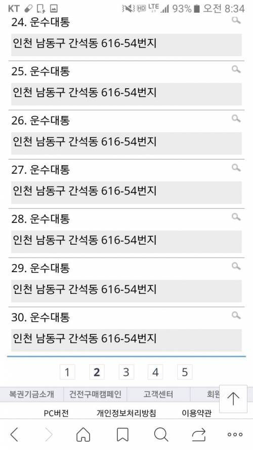 이름 값甲.jpg