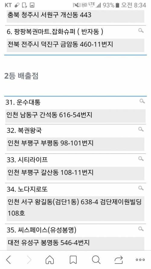 이름 값甲.jpg