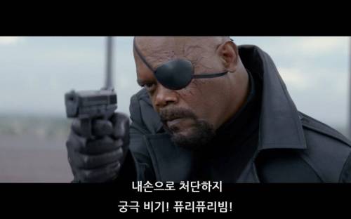 히어로 영화에서 필살기 이름을 외친다면?.jpg