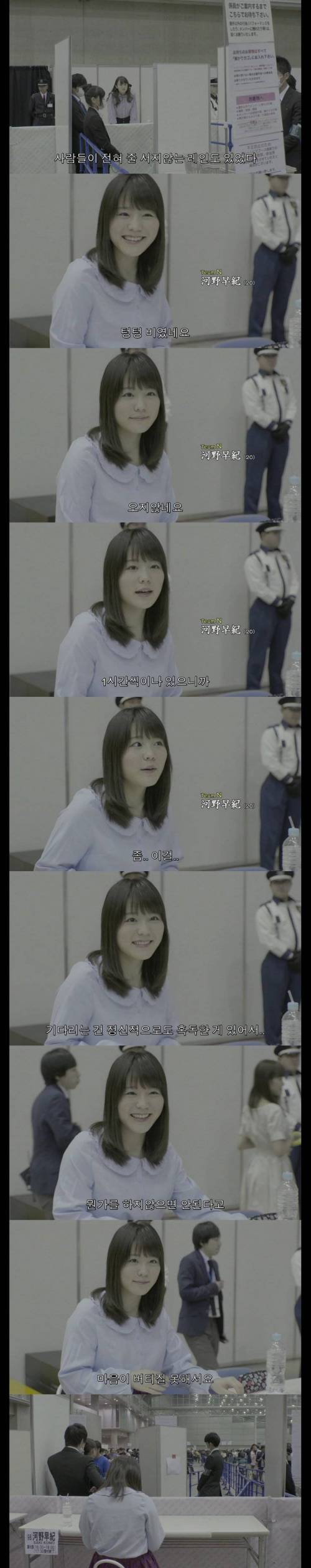 인기 없는 일본 여자 아이돌의 비애.jpg