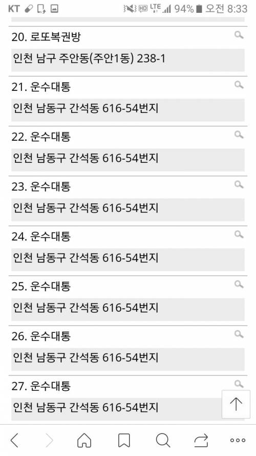 이름 값甲.jpg