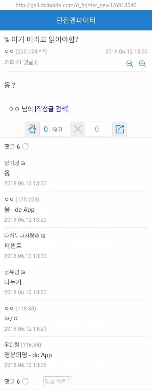 이거 뭐라고 읽어야함?.jpg
