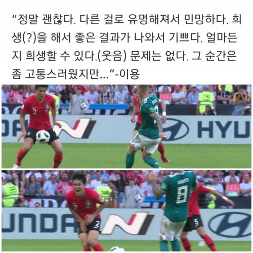 가장 고귀한 희생.gif