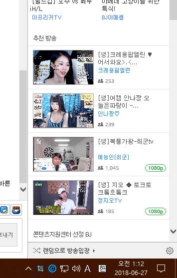 엠블랙 지오 근황.jpg