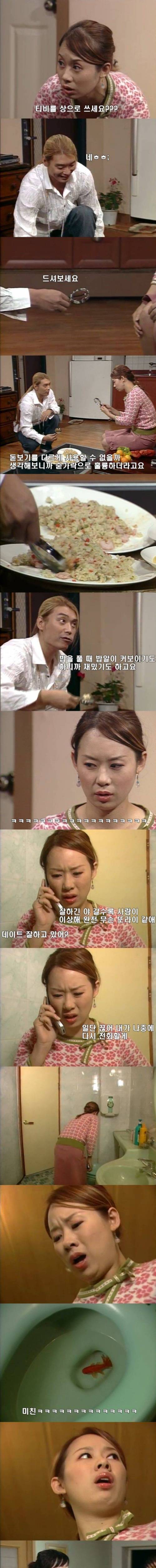 [스압] 고정관념 빌런.jpg
