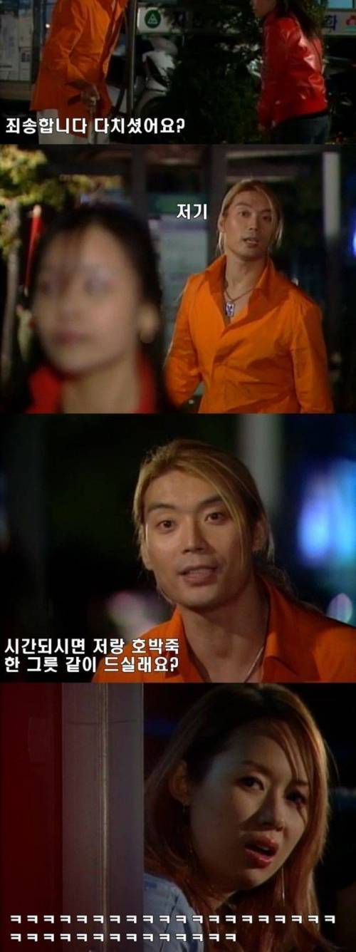 [스압] 고정관념 빌런.jpg