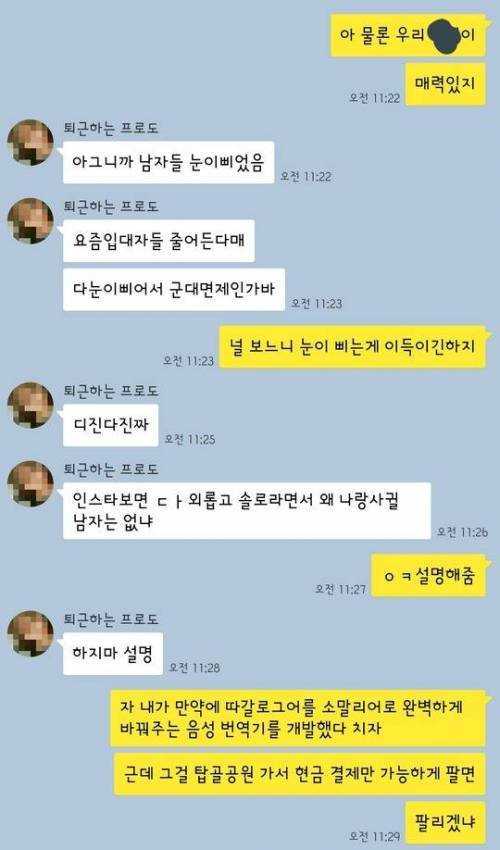 친구야 우린왜 애인이 없을까.jpg