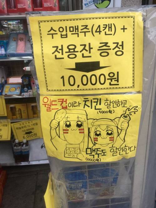 취미로 편의점 하는 그림쟁이.jpg